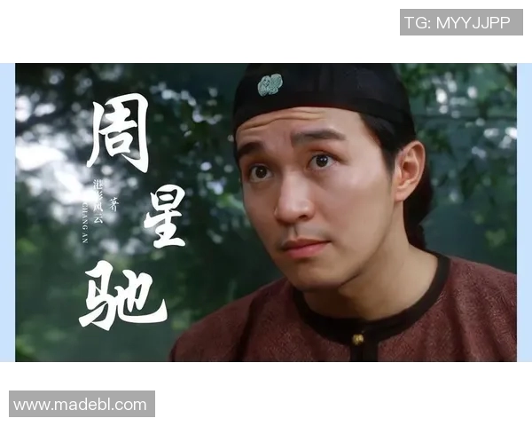 少林足球星爷出身揭秘 揭开周星驰的成长之路与成名历程