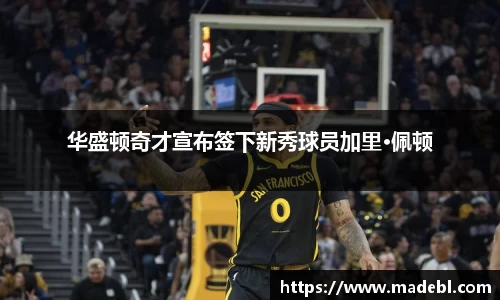 leyu乐鱼体育