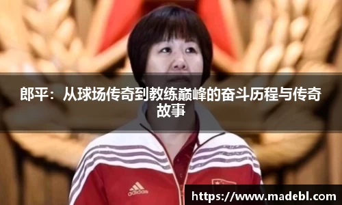 leyu乐鱼体育