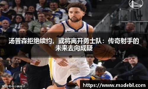 leyu乐鱼体育