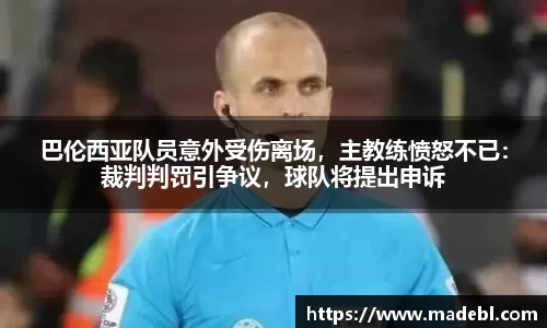 乐鱼体育