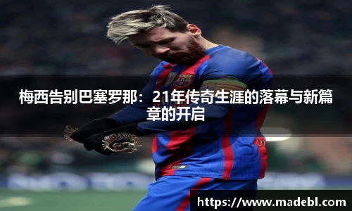 乐鱼体育官网